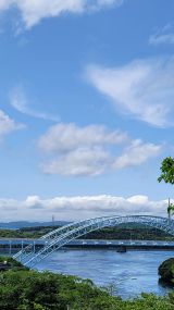 『僕の西海橋』