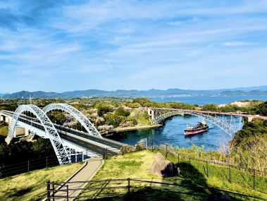 『西海二重橋』